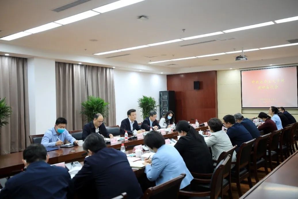  Jilin went to Henan Academy of Social Sciences to investigate and unveil the Luoyang Teaching Base of the Central Academy of Social Sciences