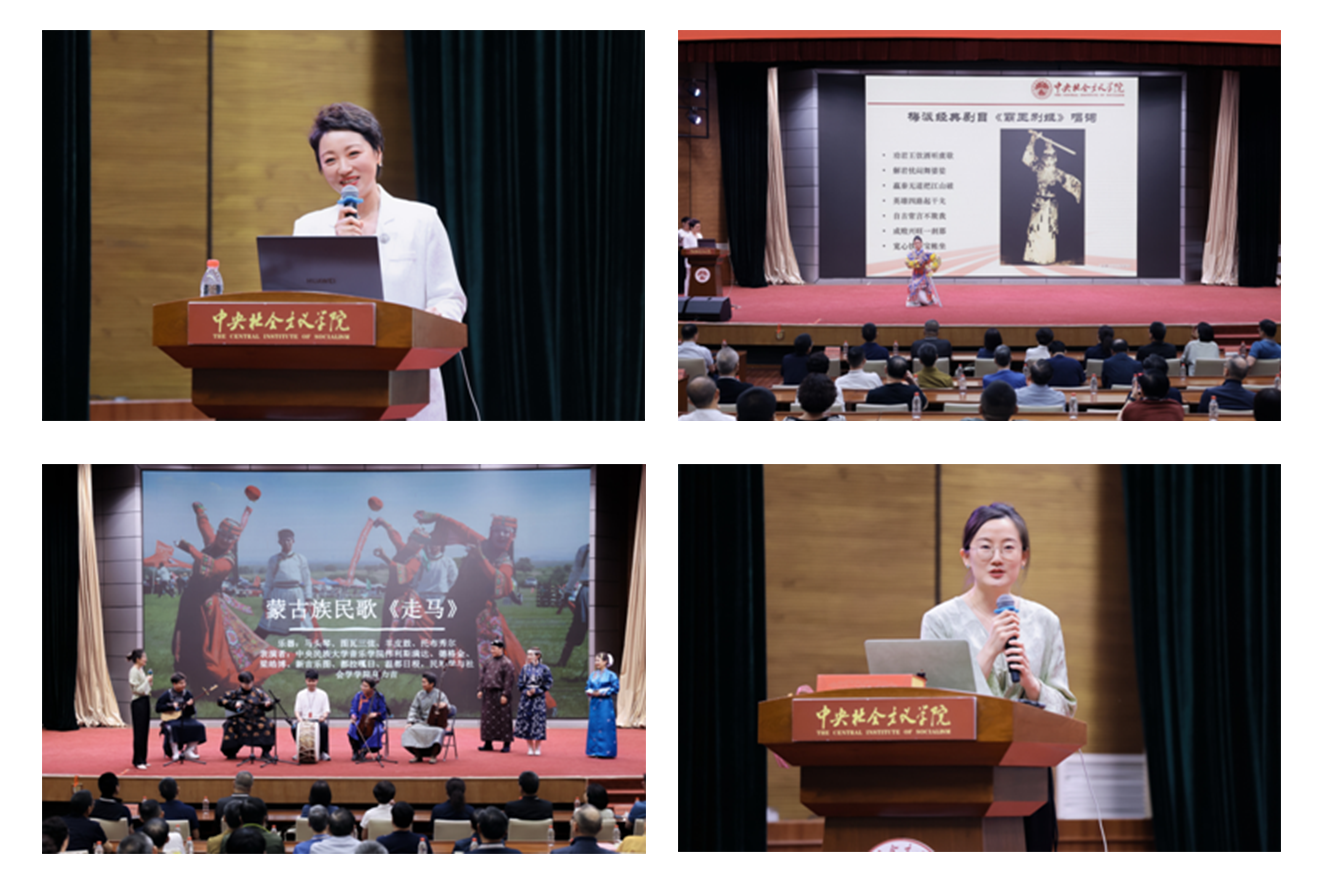 近期，中央社院共识大讲堂讲了什么？