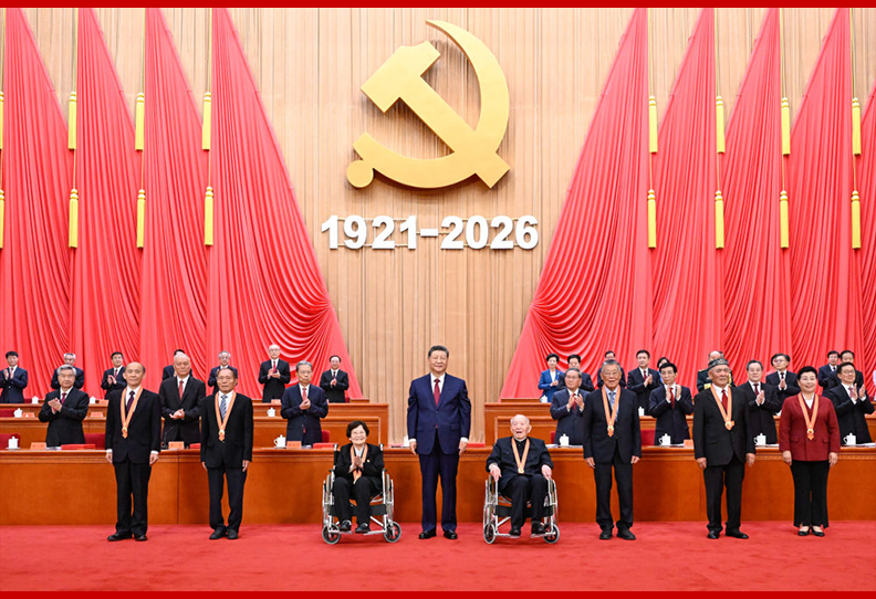 庆祝中国共产党成立105周年大会在京举行