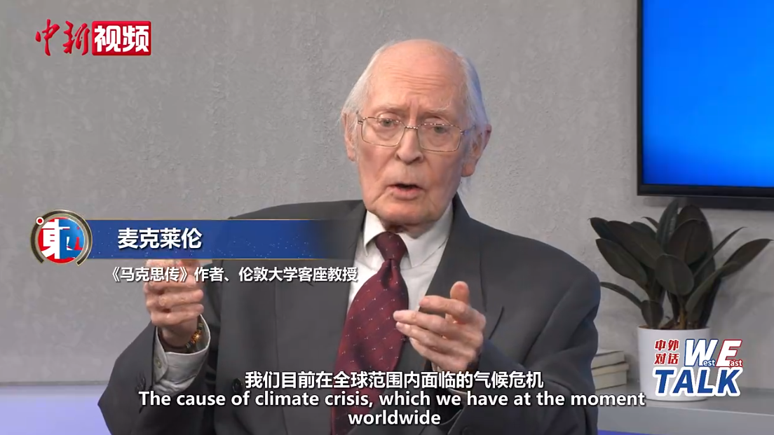 访谈 | 麦克莱伦：中国在应对气候危机方面具有制度优势
