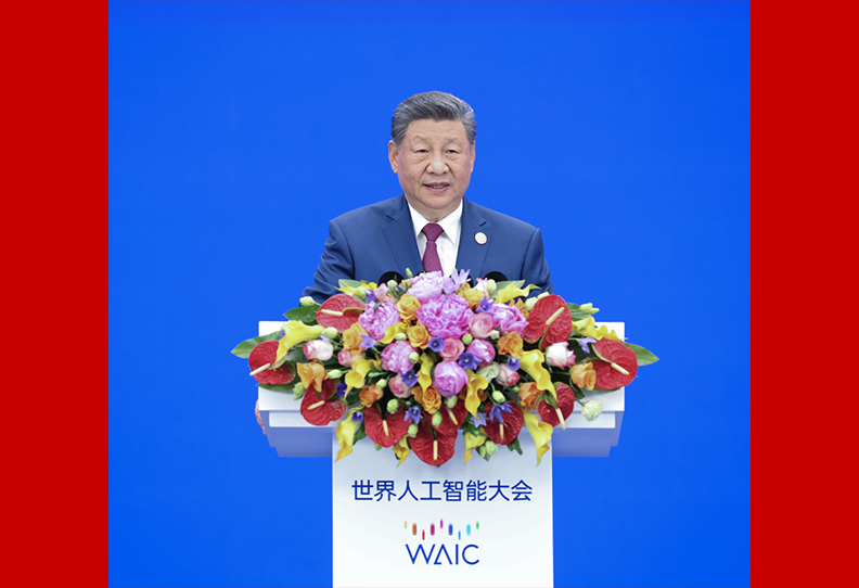 习近平出席2026世界人工智能大会暨人工智能全球治理高级别会议开幕式并发表主旨讲话