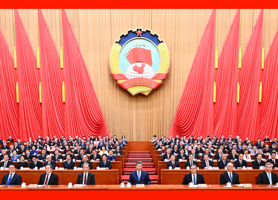 全国政协十四届四次会议在京开幕 习近平等党和国家领导人到会祝贺