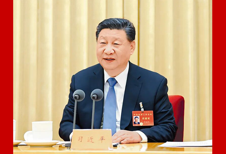 《求是》杂志发表习近平总书记重要文章《纵深推进全国统一大市场建设》