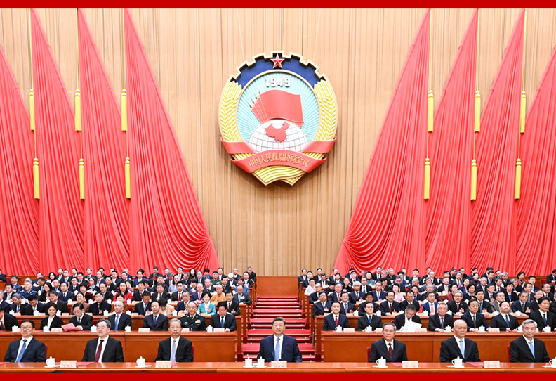 全国政协十四届四次会议闭幕 习近平等出席