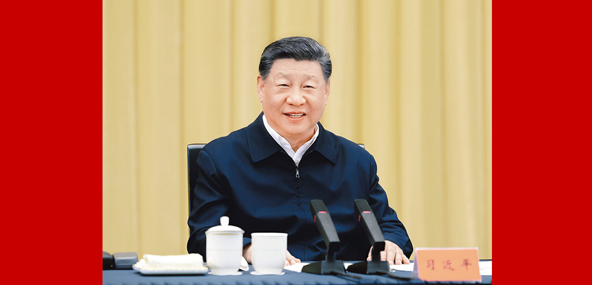 《求是》杂志发表习近平总书记重要文章《用中长期规划指导经济社会发展是我们党治国理政的一种重要方式》