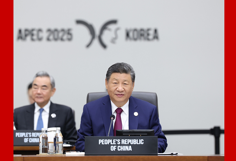 习近平出席亚太经合组织第三十二次领导人非正式会议并发表重要讲话