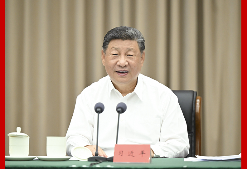 习近平：认真学习贯彻党的二十届四中全会精神 高标准建设海南自由贸易港