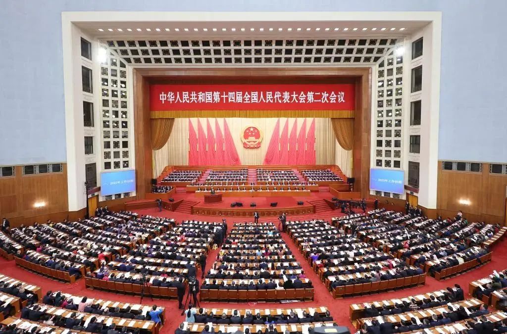  The Second Session of the 14th National People's Congress Opens in Beijing