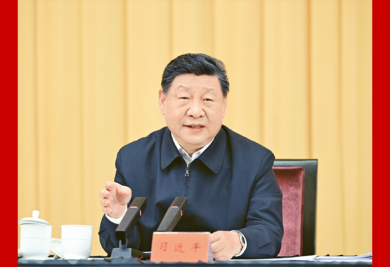 《求是》杂志发表习近平总书记重要文章《在加强基础研究座谈会上的讲话》
