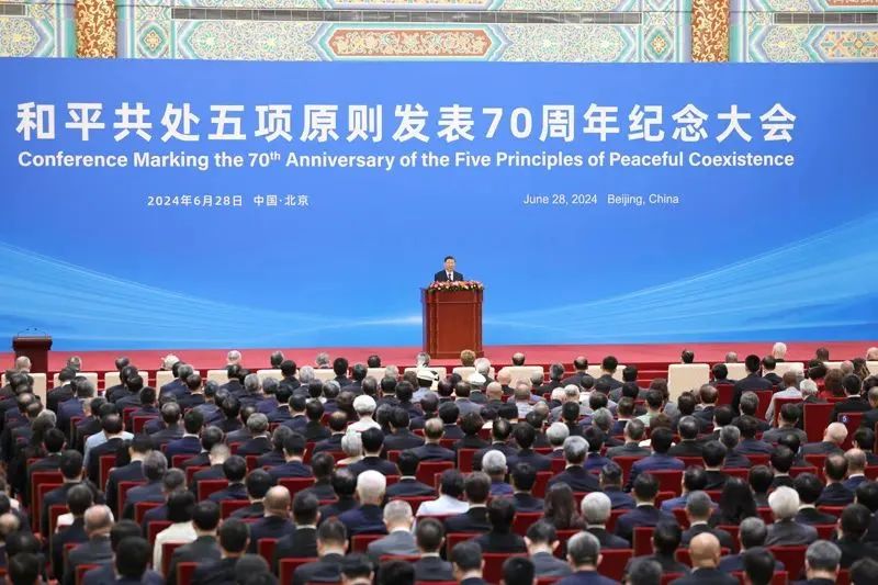 和平共处五项原则发表70周年纪念大会在北京隆重举行 习近平出席大会并发表重要讲话