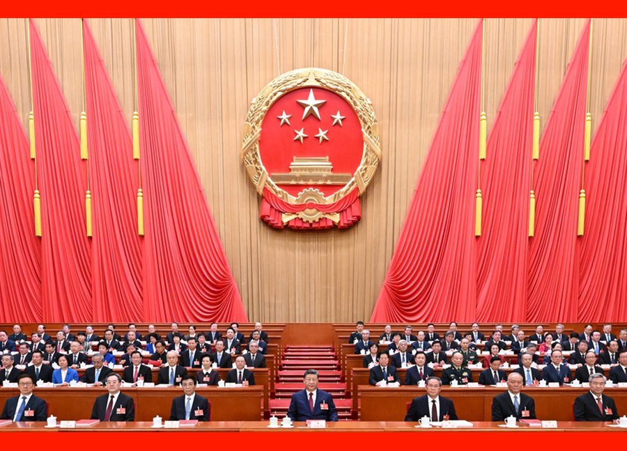 十四届全国人大四次会议在京闭幕